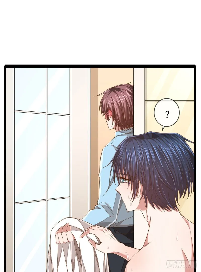 第84话 第33页