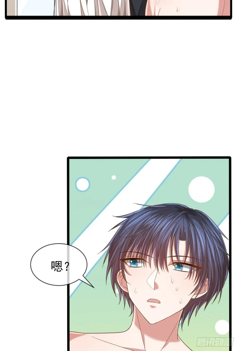 第84话 第34页