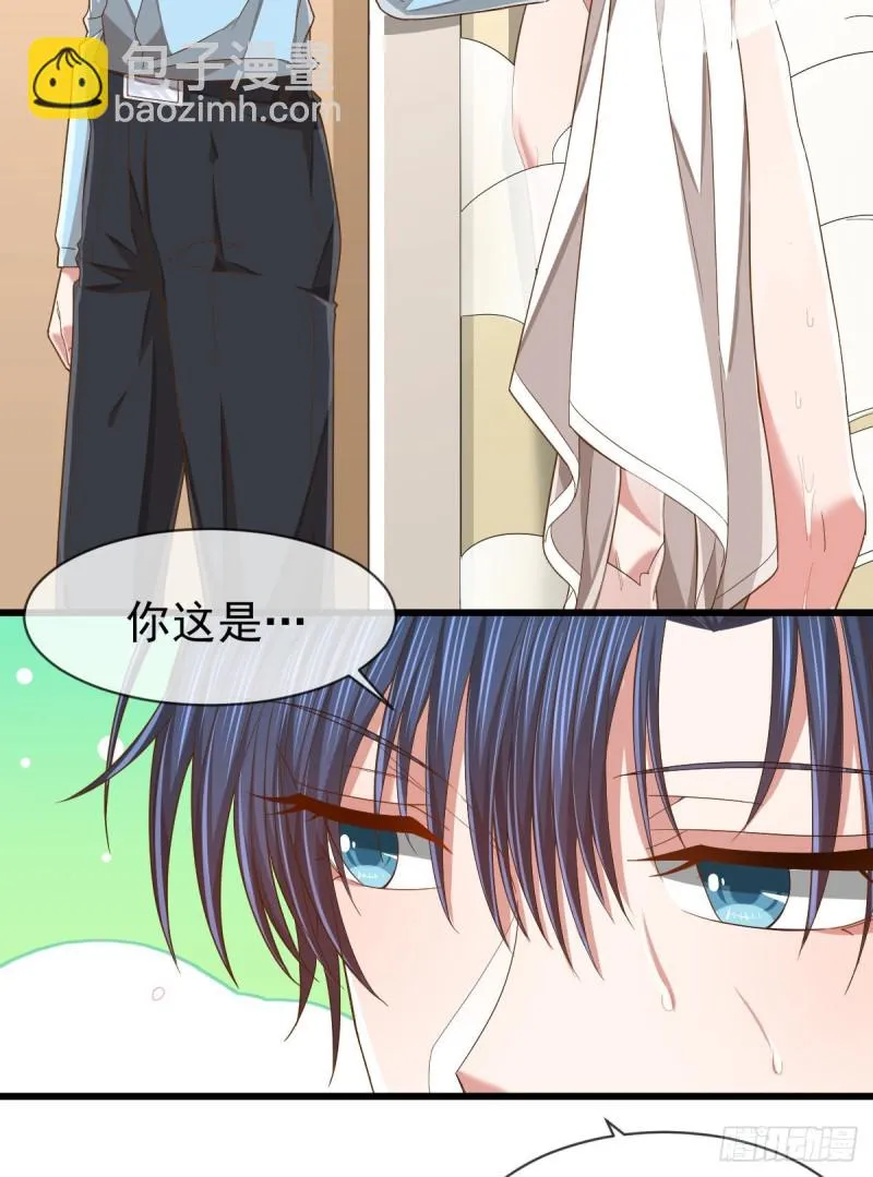 第84话 第37页