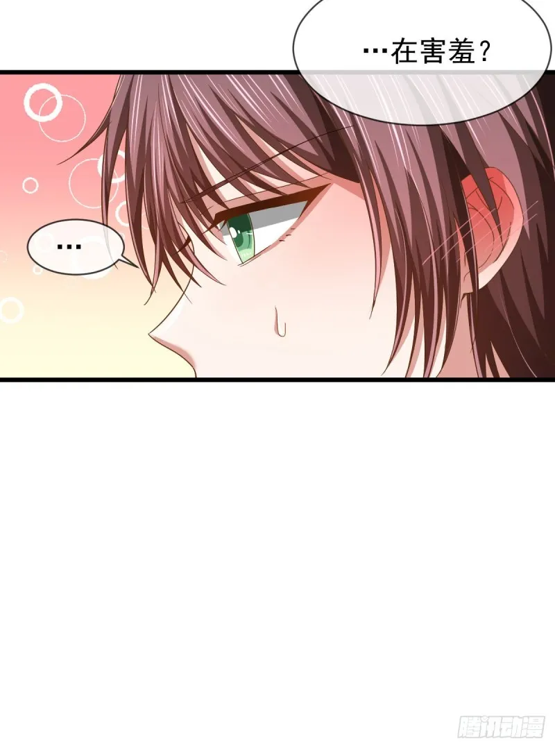 第84话 第38页