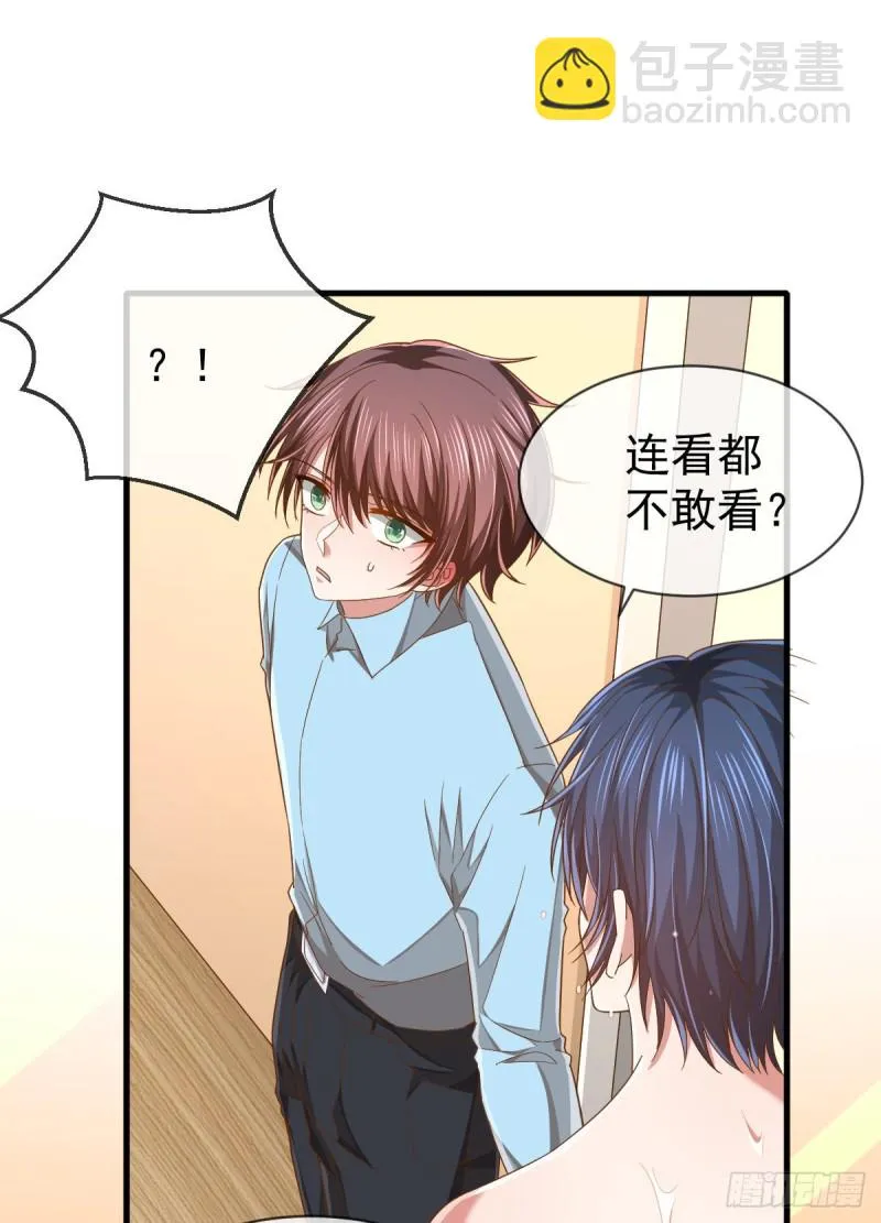 第84话 第40页