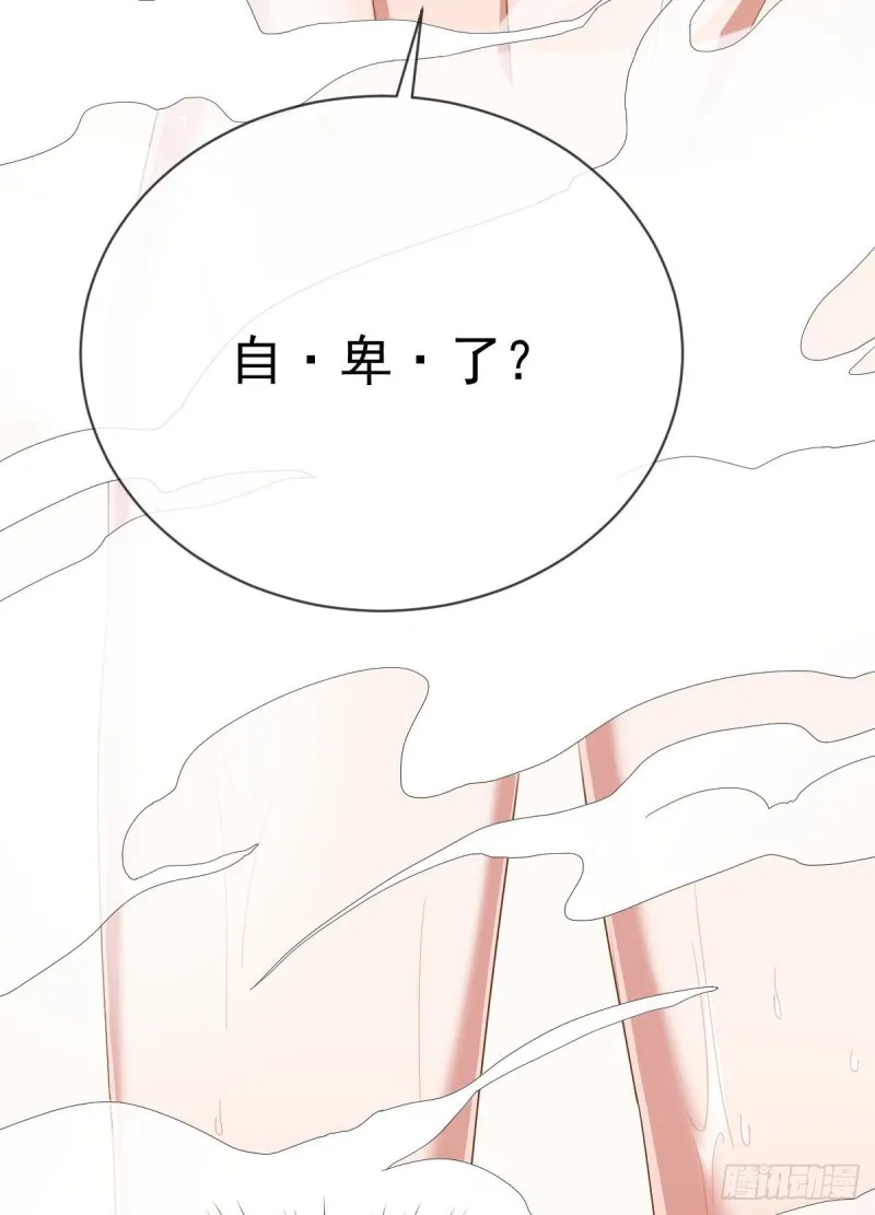第84话 第43页