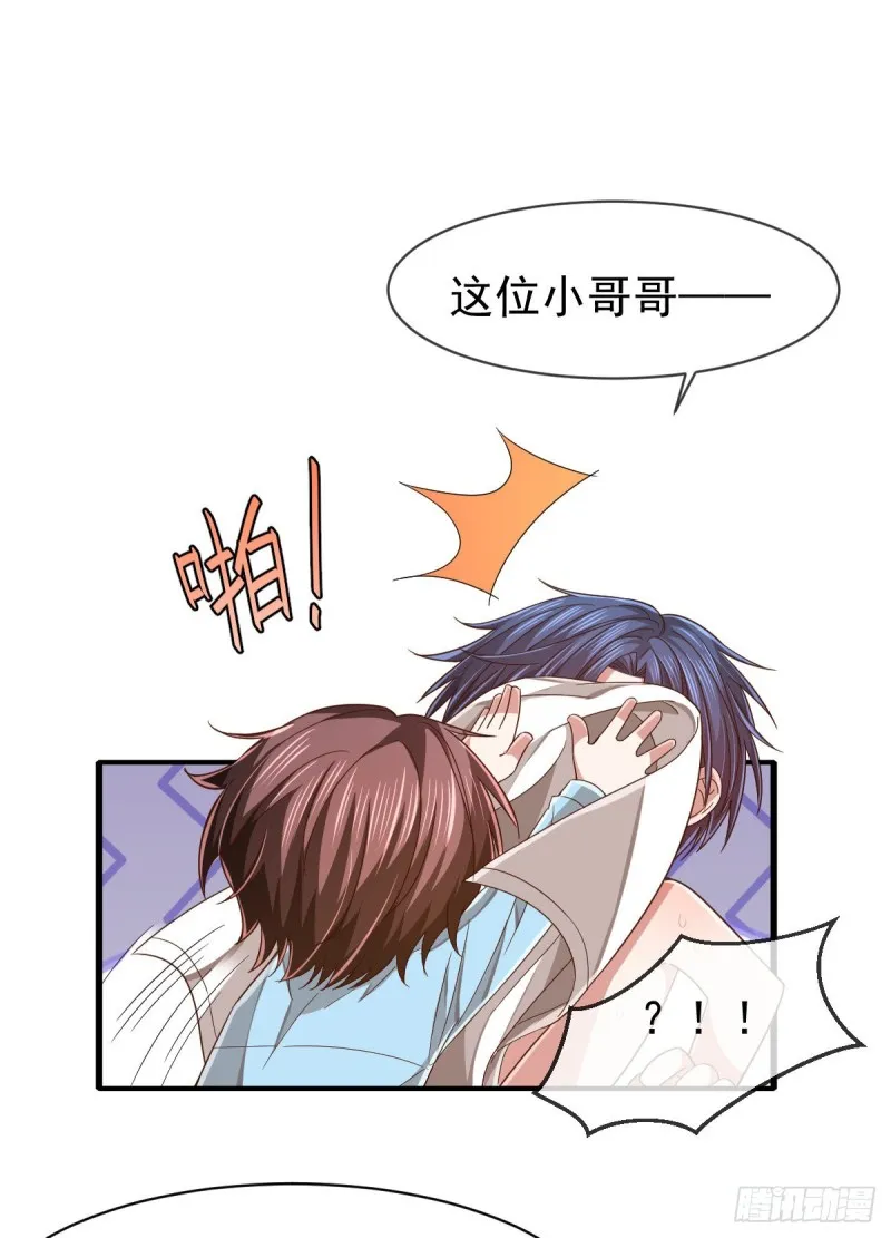 第84话 第45页