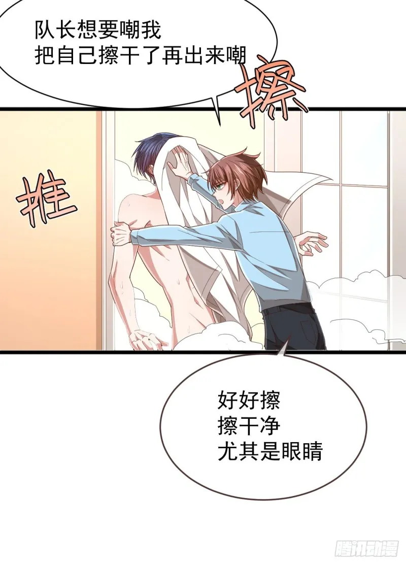 第84话 第46页