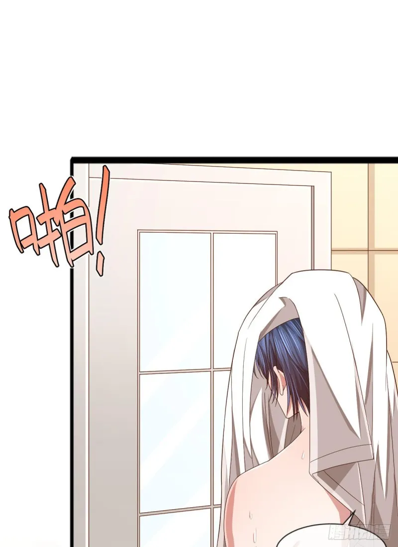 第84话 第47页