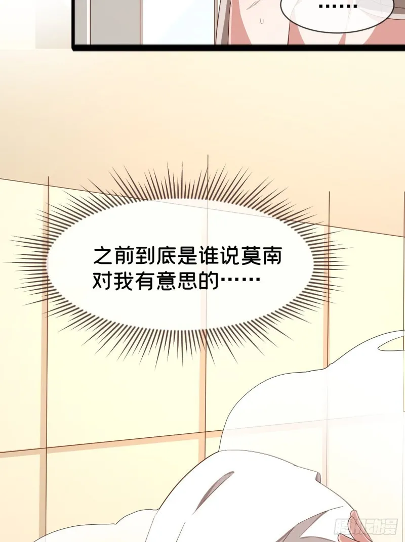第84话 第48页
