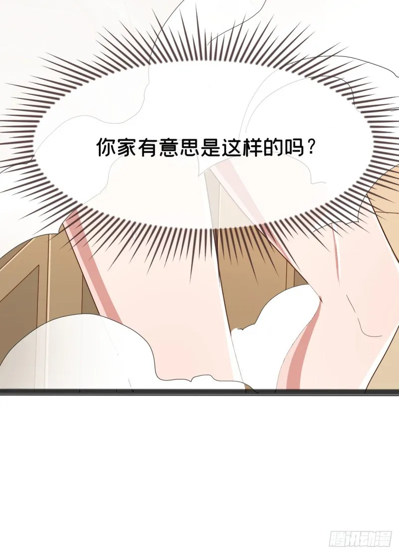 第84话 第50页