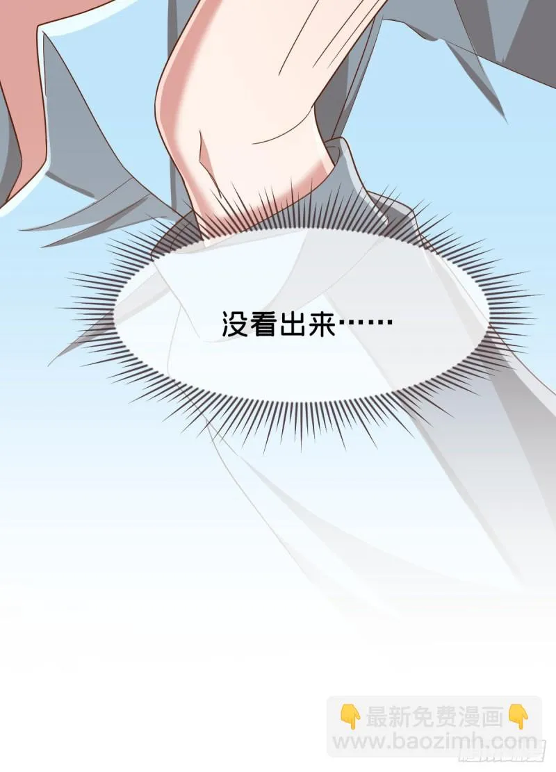 第84话 第55页
