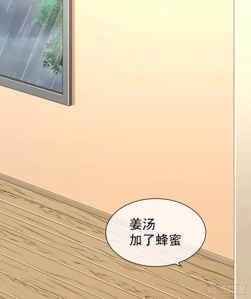 第83话 第2页