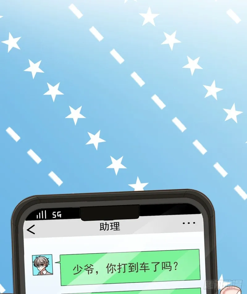 第83话 第6页