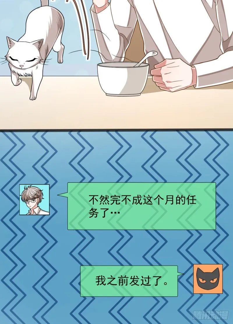 第83话 第10页