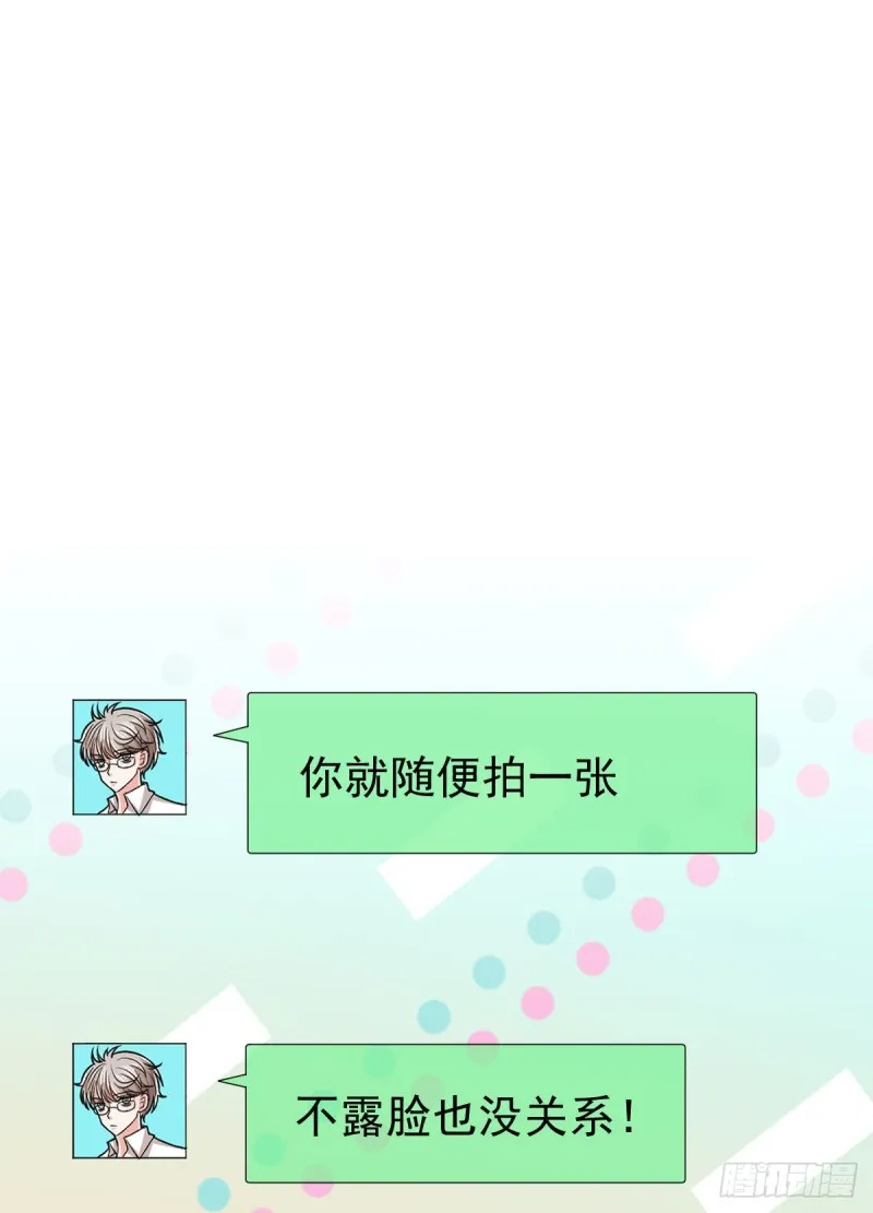第83话 第12页