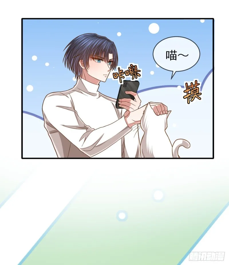 第83话 第15页