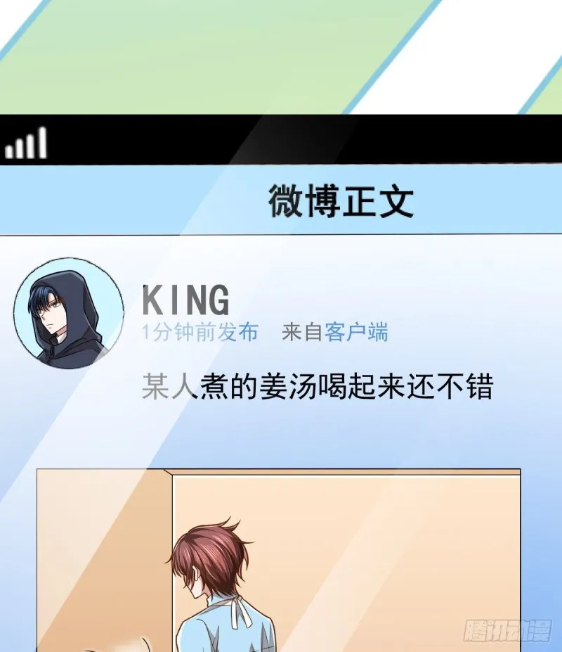 第83话 第16页