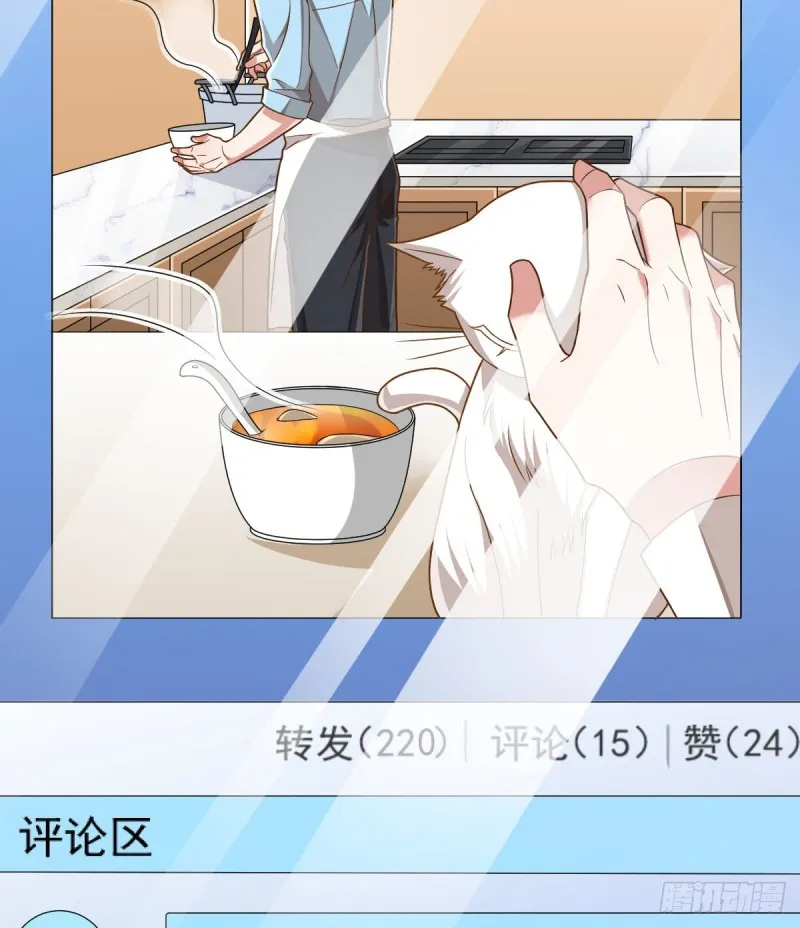 第83话 第17页