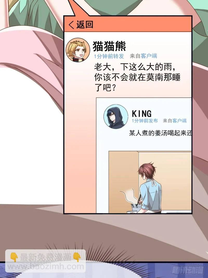 第83话 第22页
