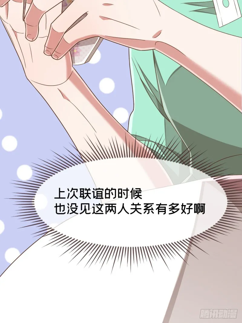 第83话 第24页