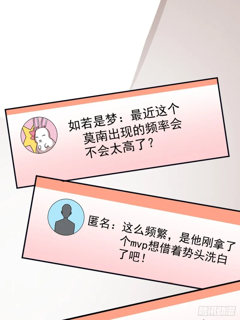 第83话 第25页