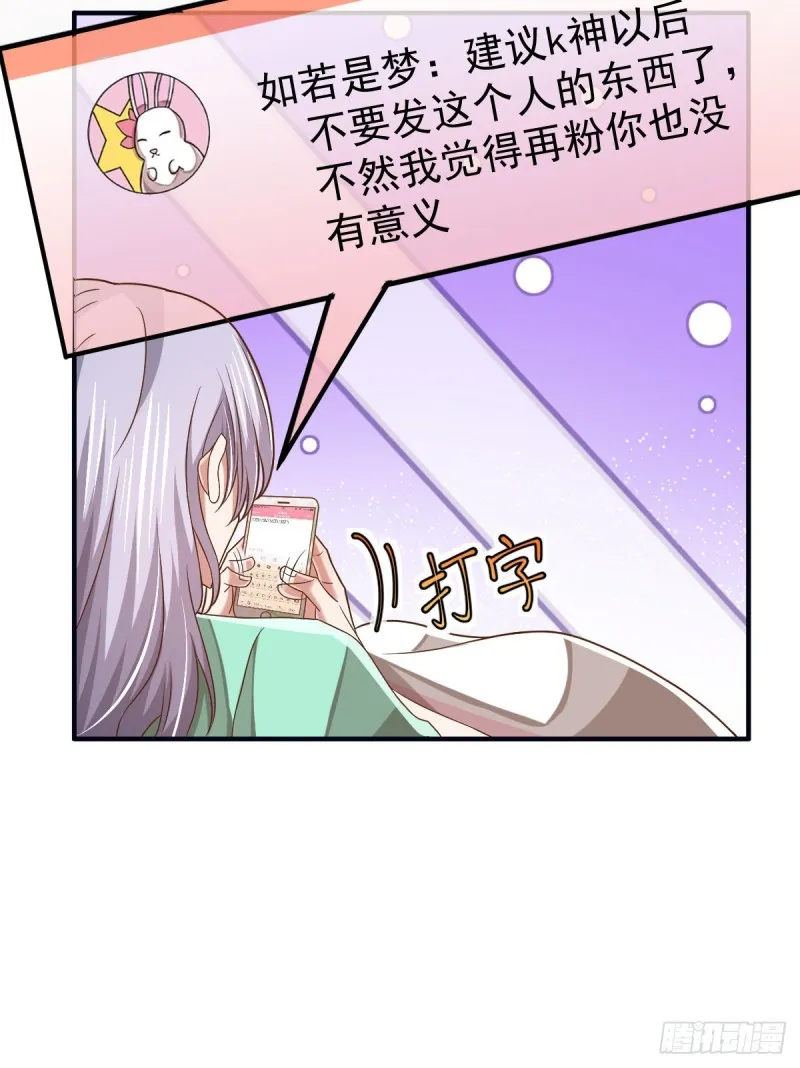 第83话 第26页