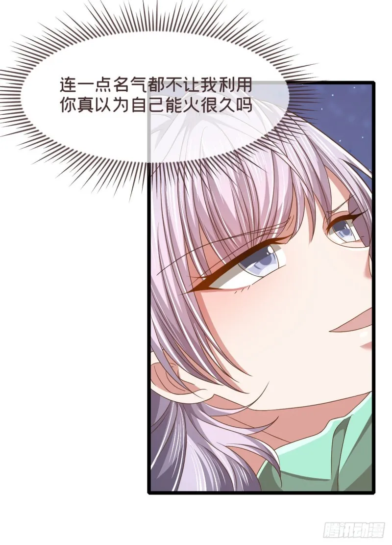 第83话 第28页