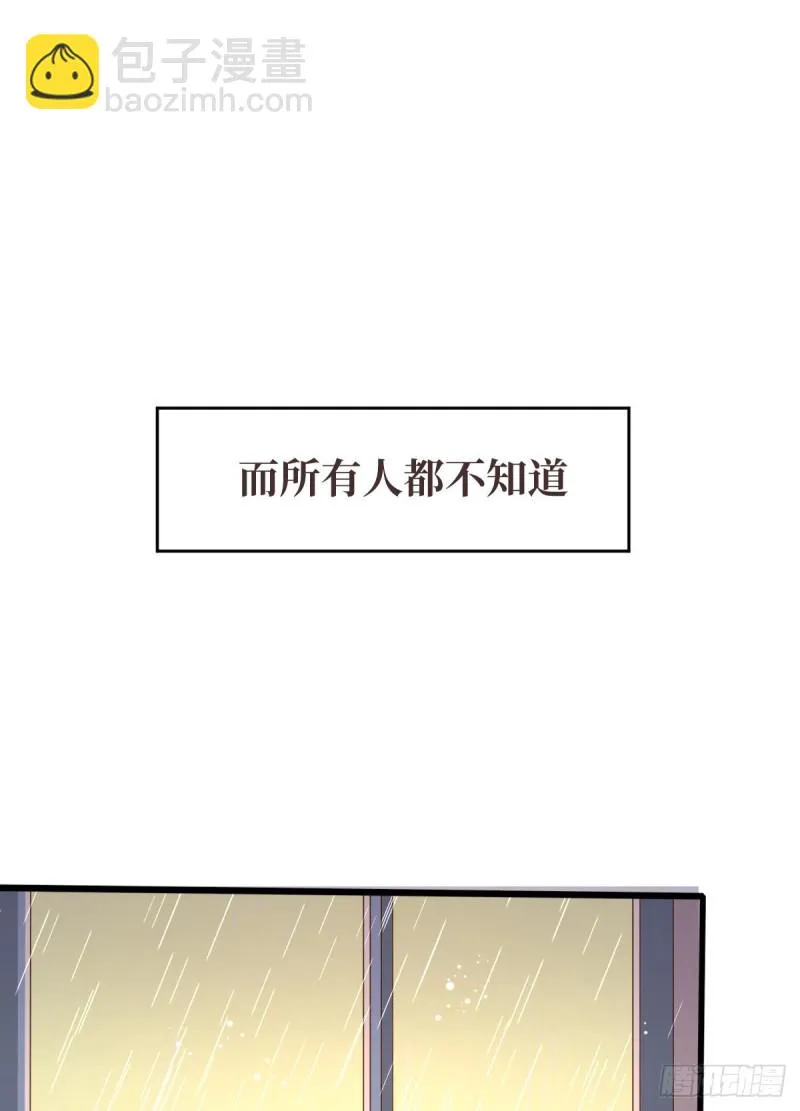 第83话 第29页