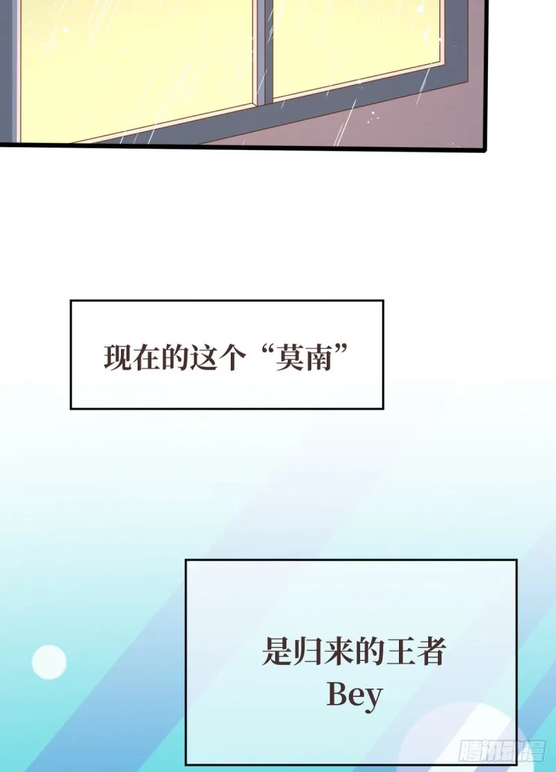 第83话 第30页