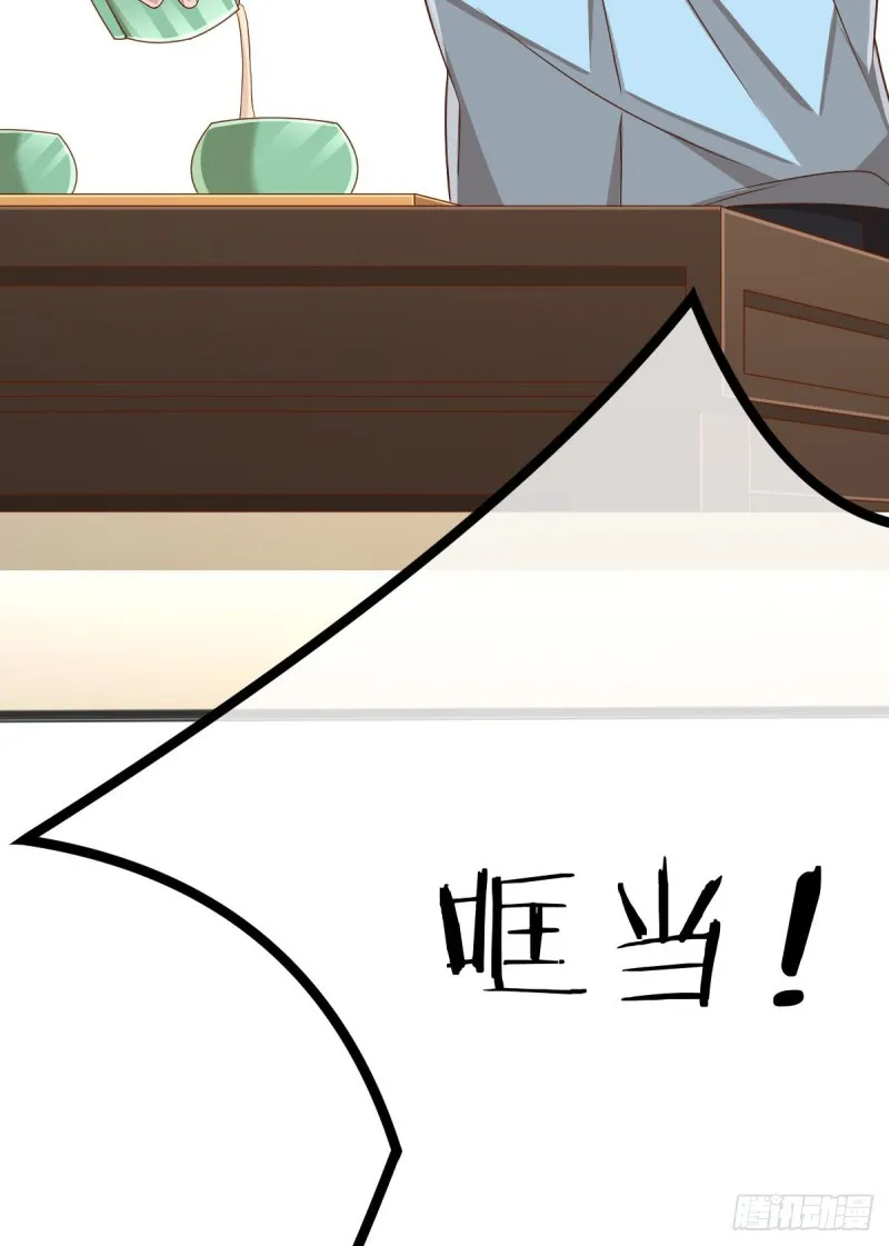 第83话 第36页