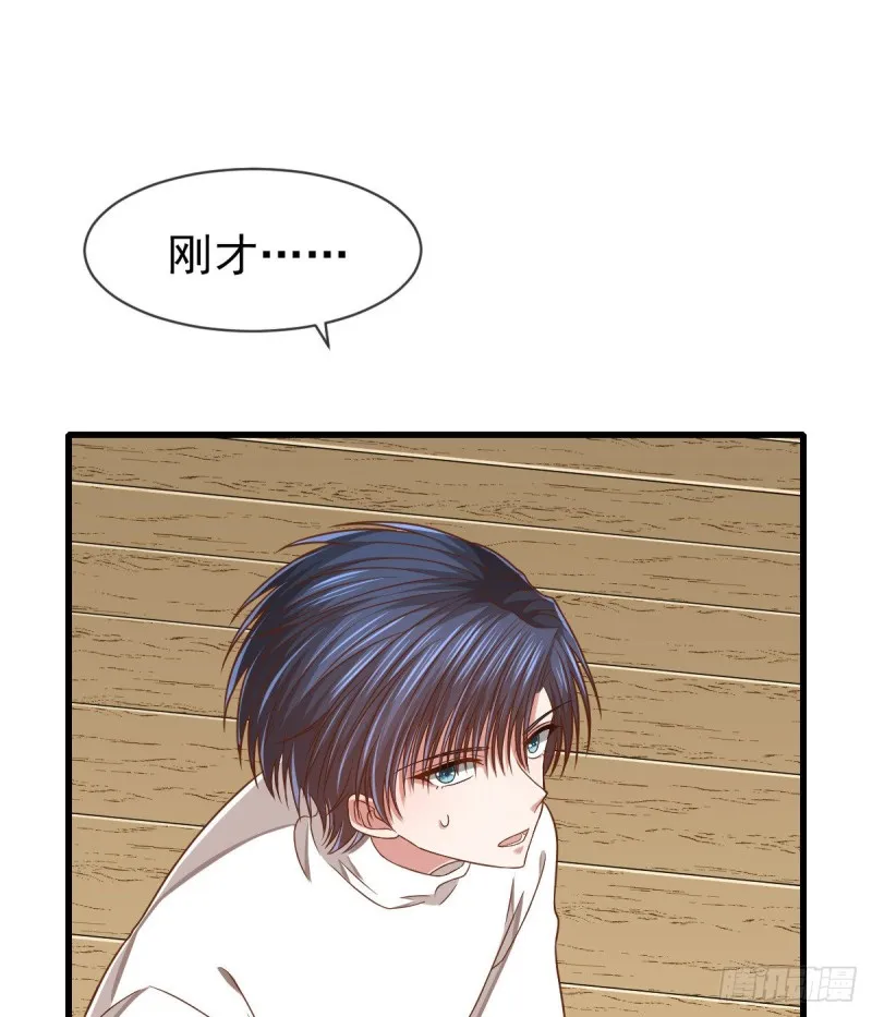 第83话 第41页