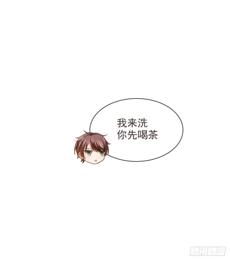 第83话 第44页