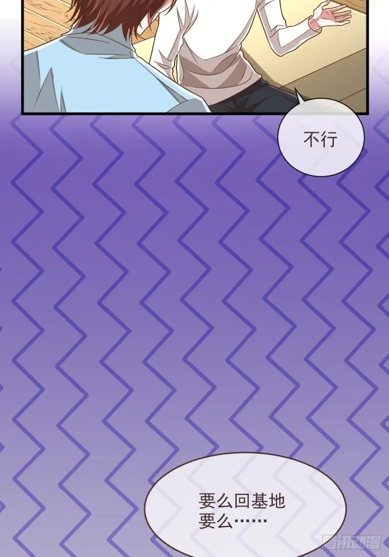 第83话 第54页