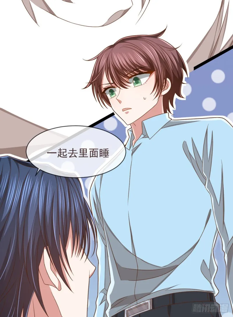 第83话 第56页