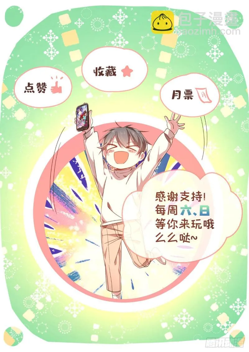 第83话 第58页