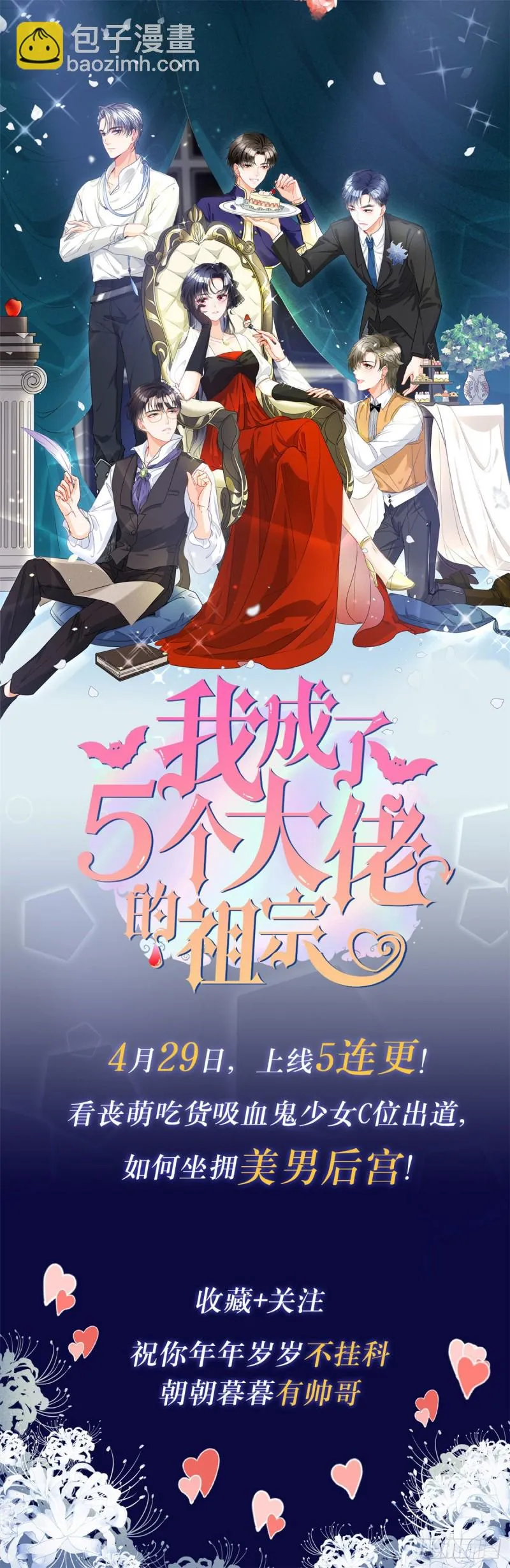 第83话 第59页