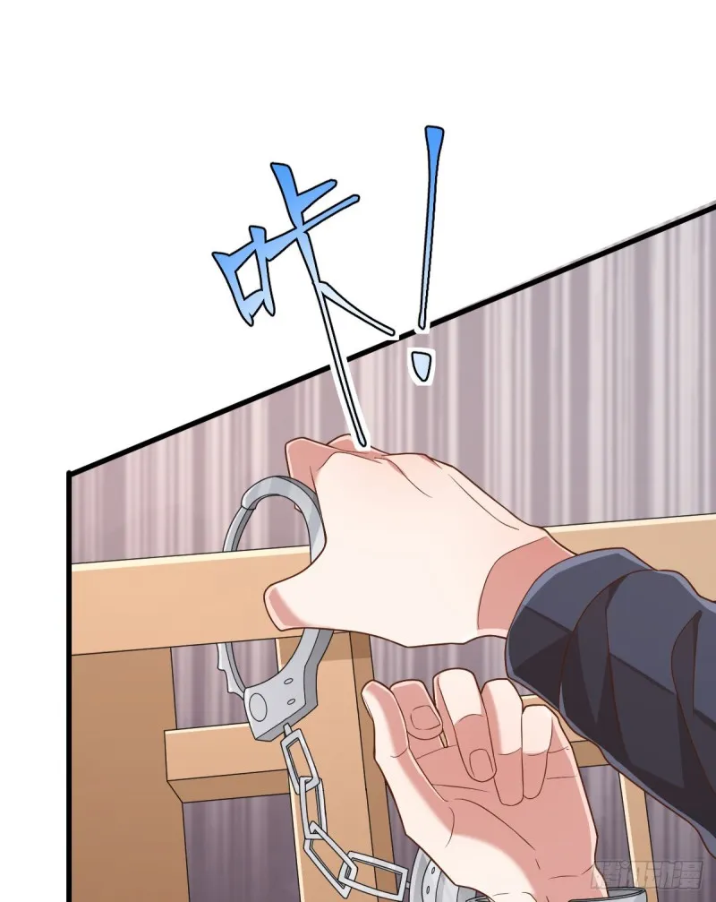 第81话 第9页