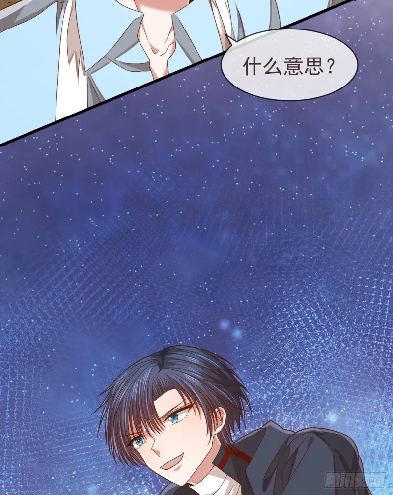 第81话 第11页