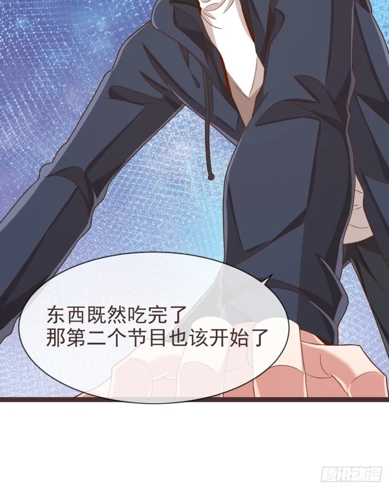 第81话 第12页