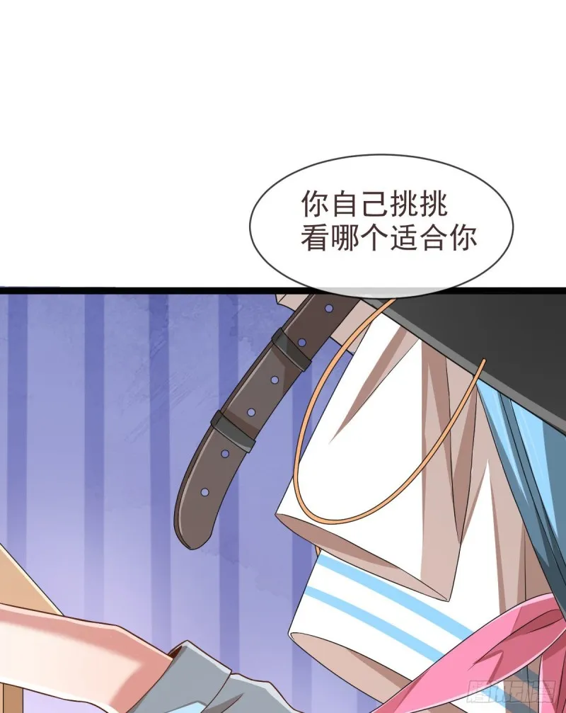 第81话 第13页