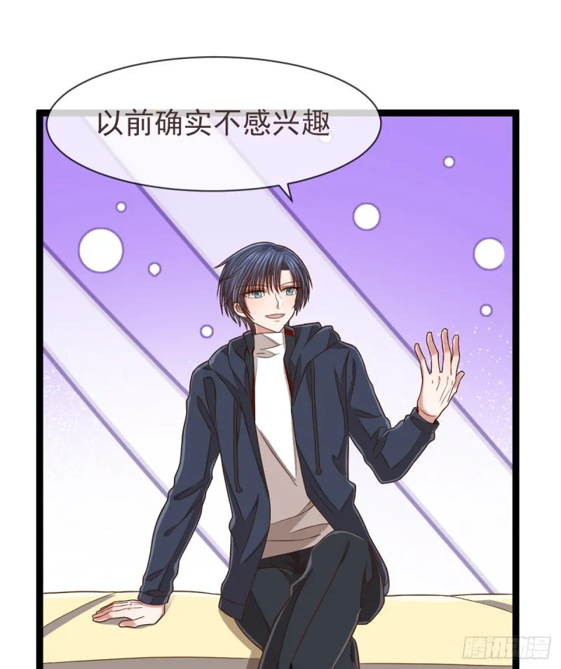 第81话 第17页