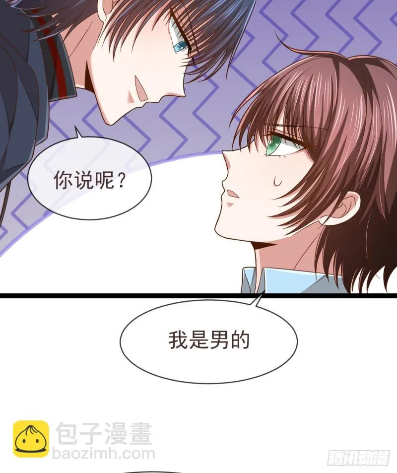 第81话 第19页