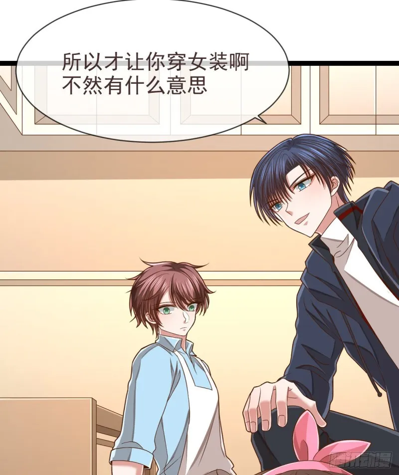 第81话 第20页