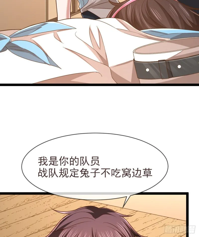 第81话 第21页