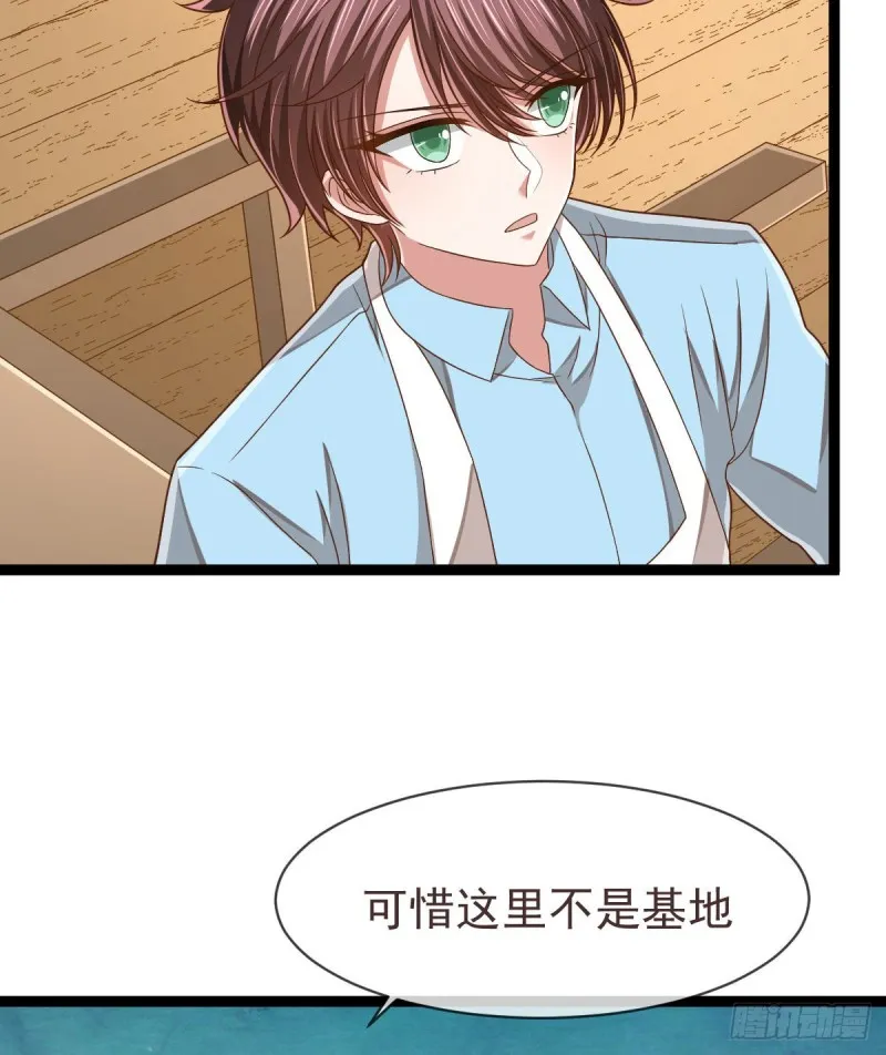 第81话 第22页
