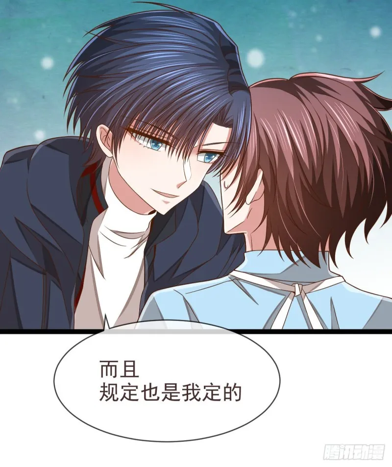 第81话 第23页