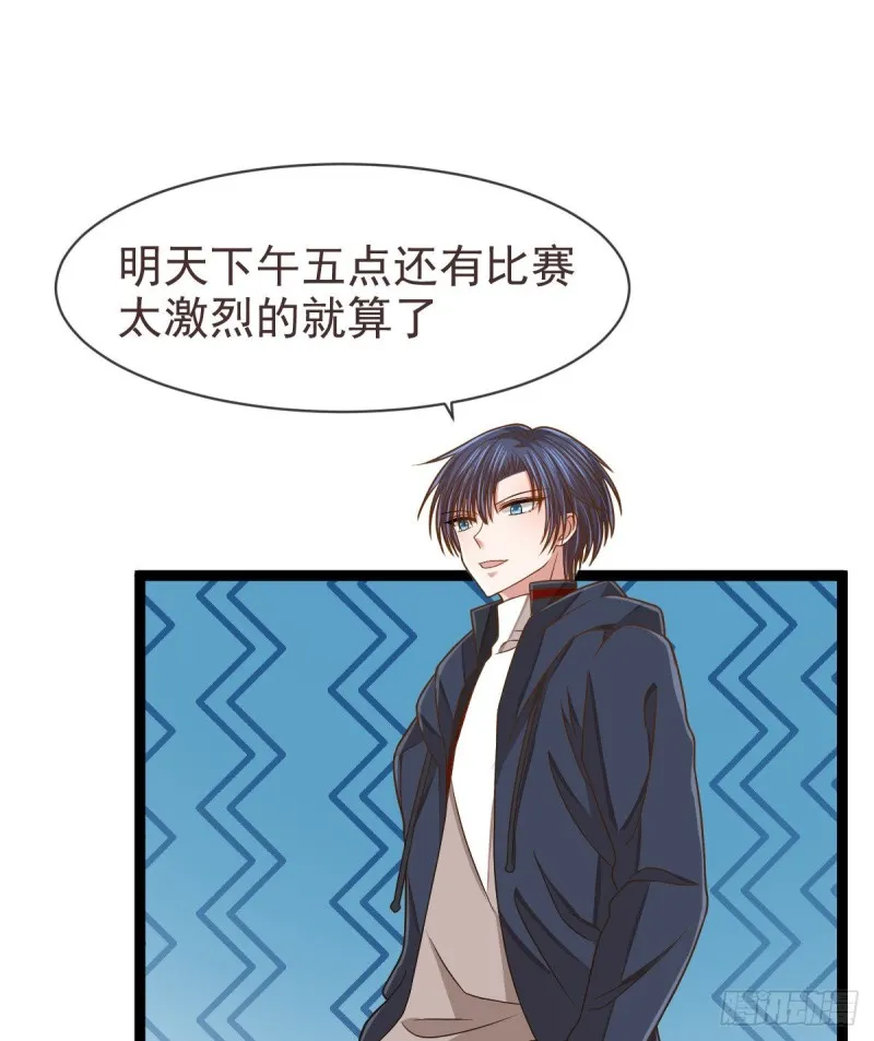 第81话 第24页