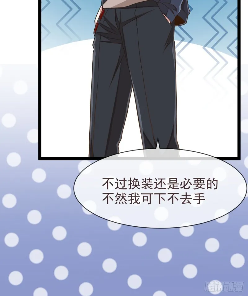 第81话 第25页