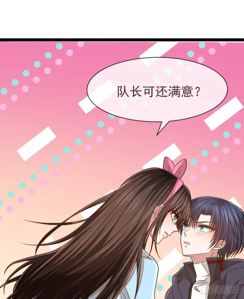 第81话 第39页