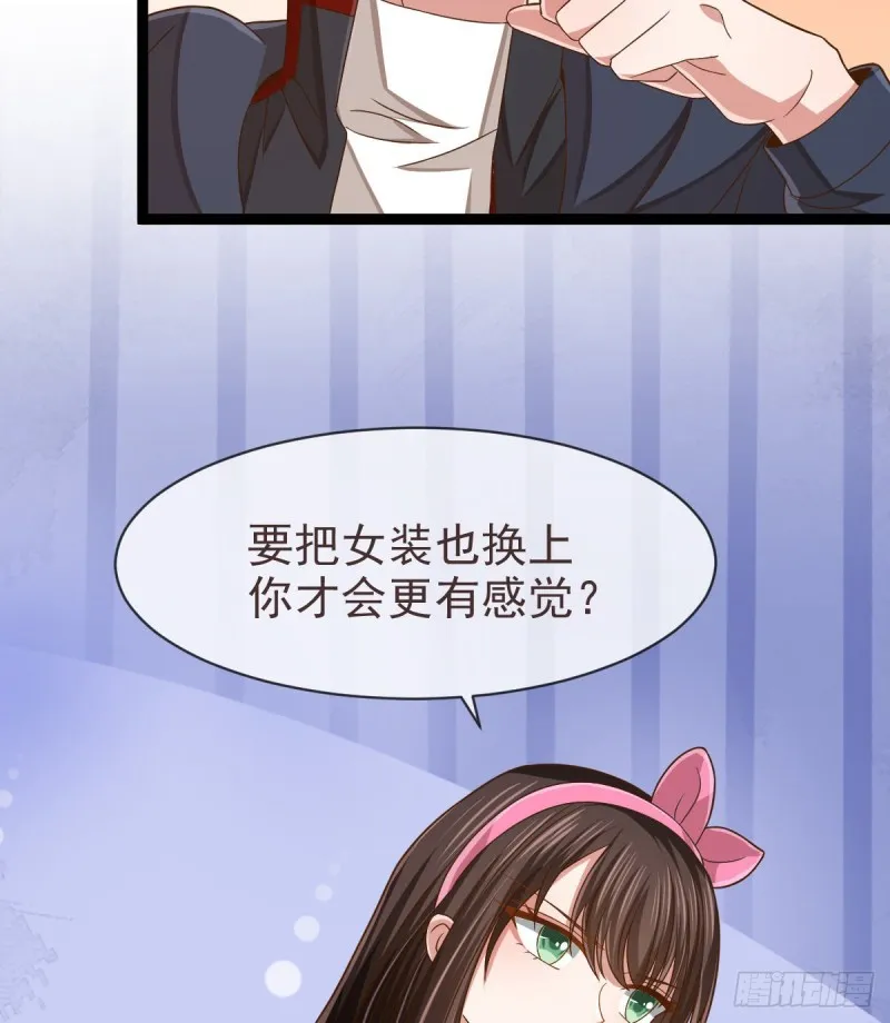 第81话 第42页
