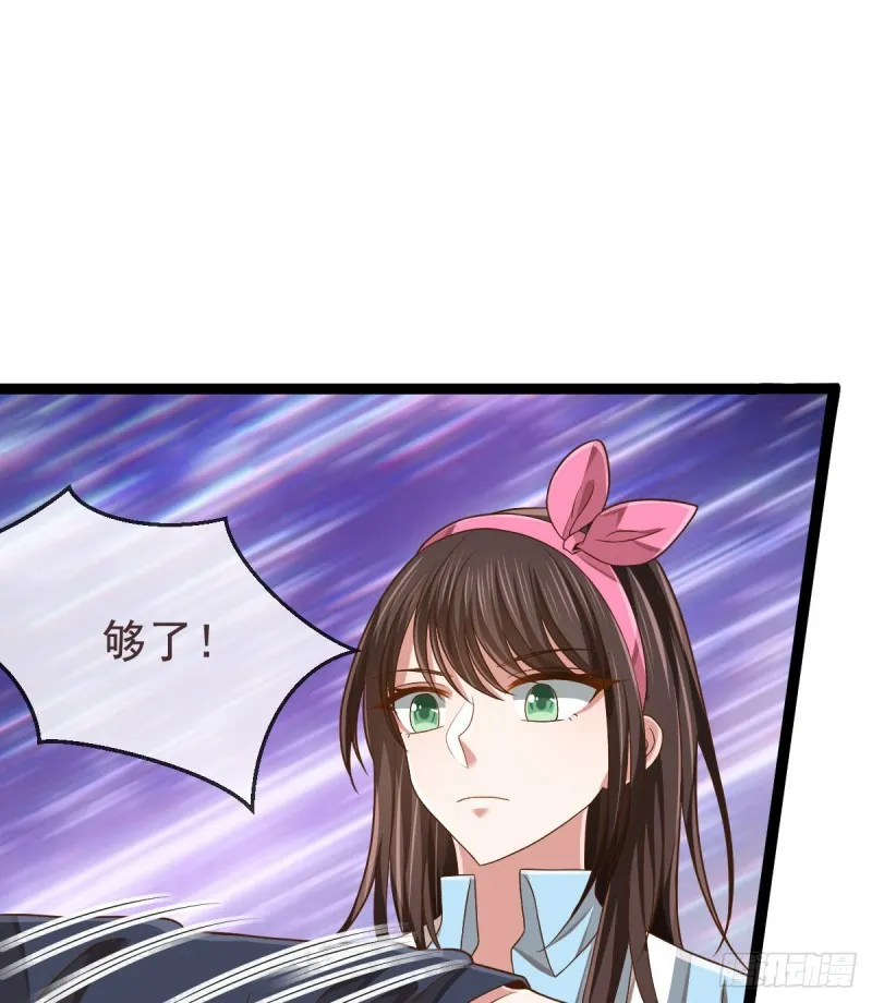 第81话 第44页