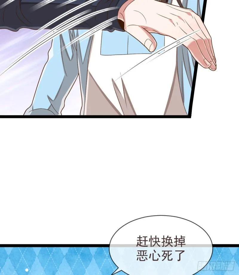 第81话 第45页