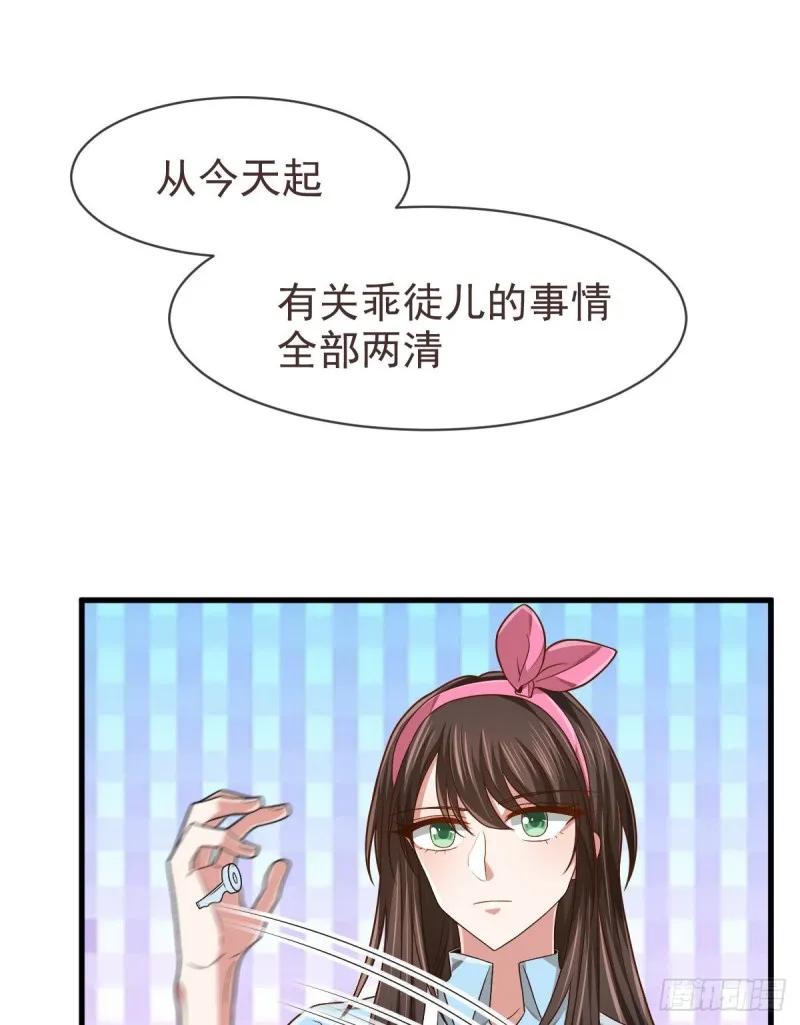 第81话 第47页